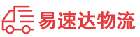 湘西到大连物流公司